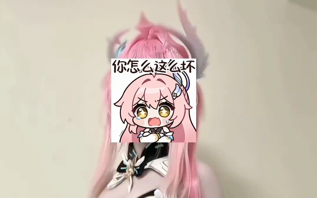 动感小爱 ～