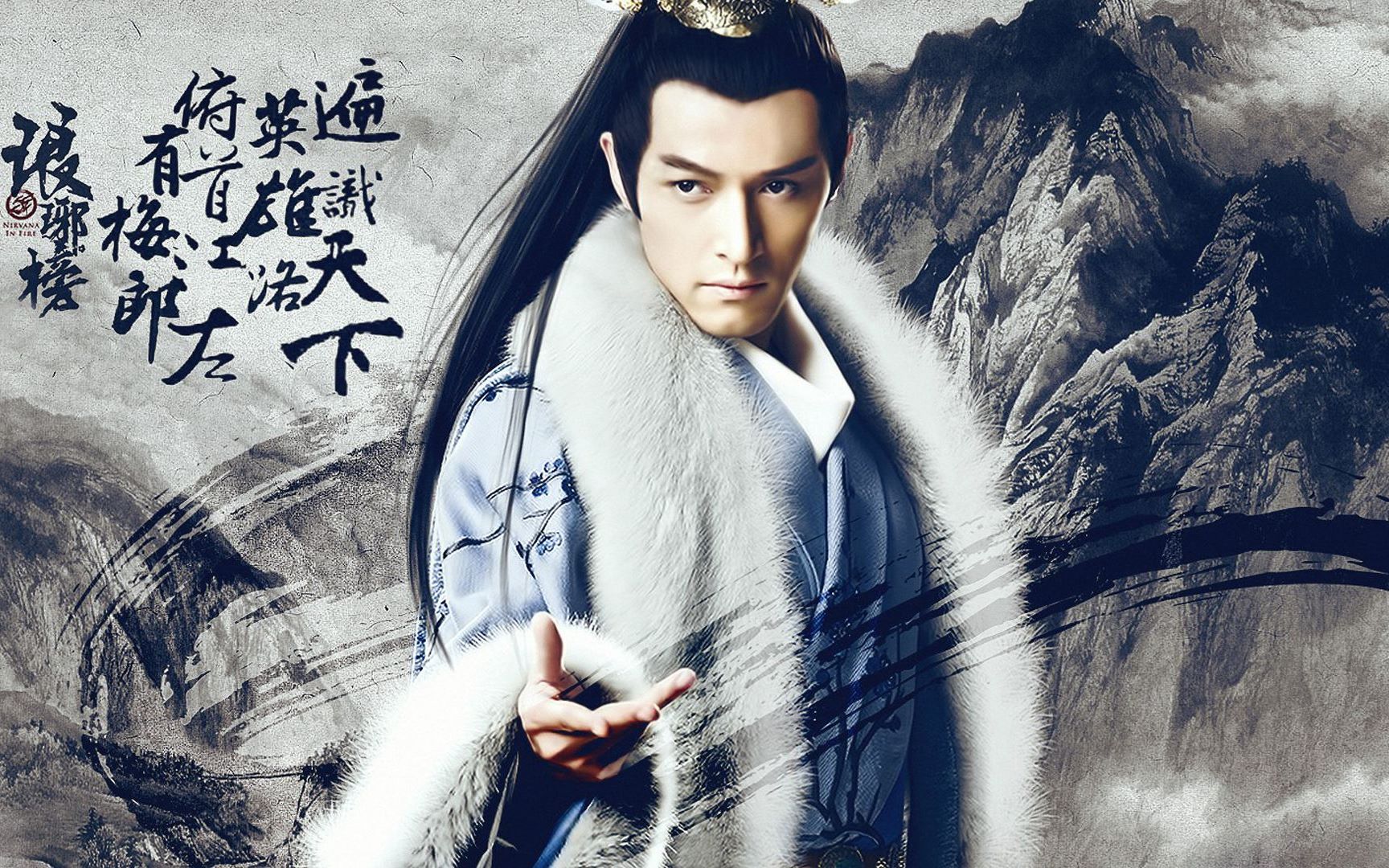 麒麟才子,江左梅郎梅长苏!&胡歌—风起时,琅琊榜好剧重温精剪辑!