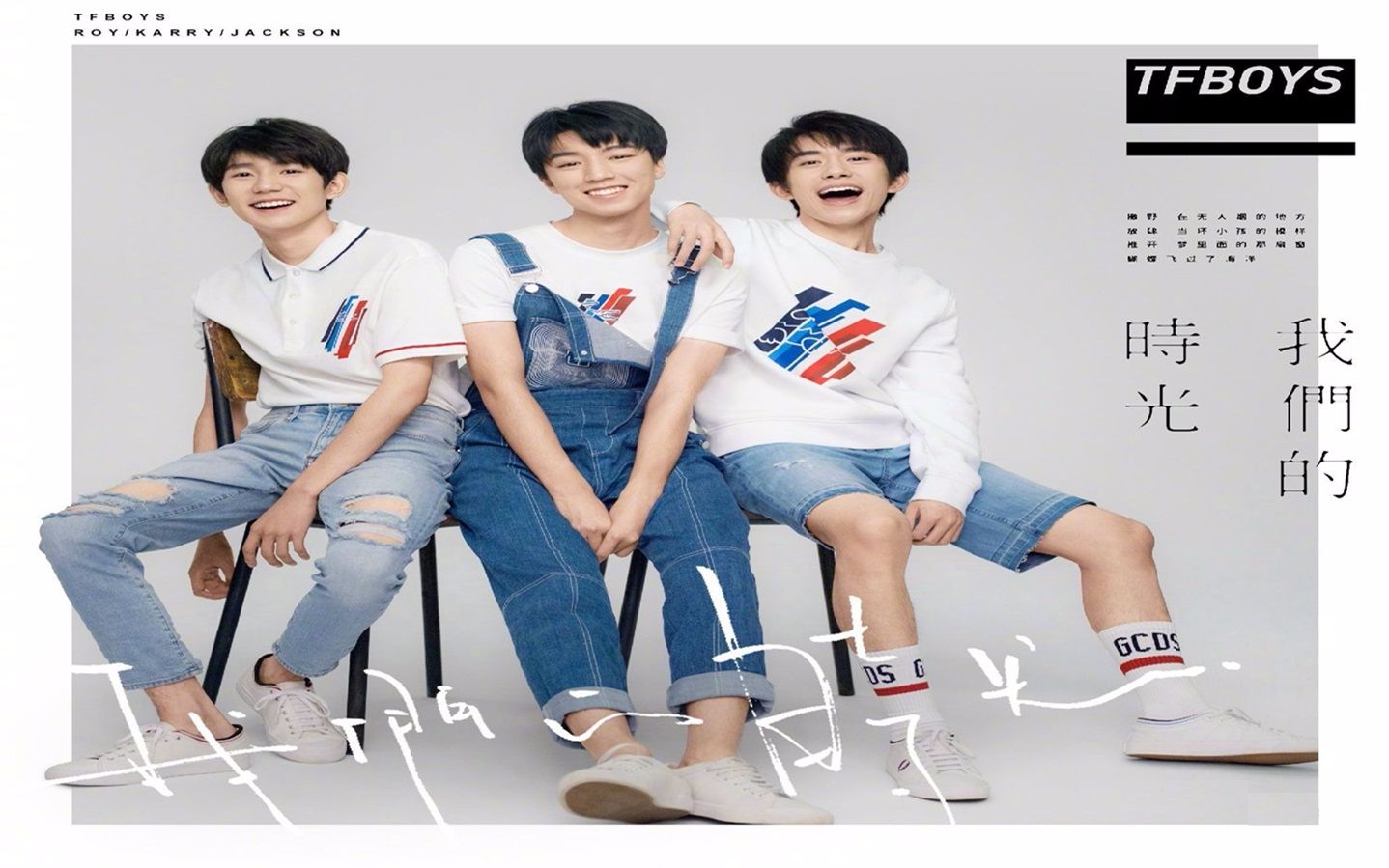 音乐铺:tfboys - 我们的时光_哔哩哔哩_bilibili