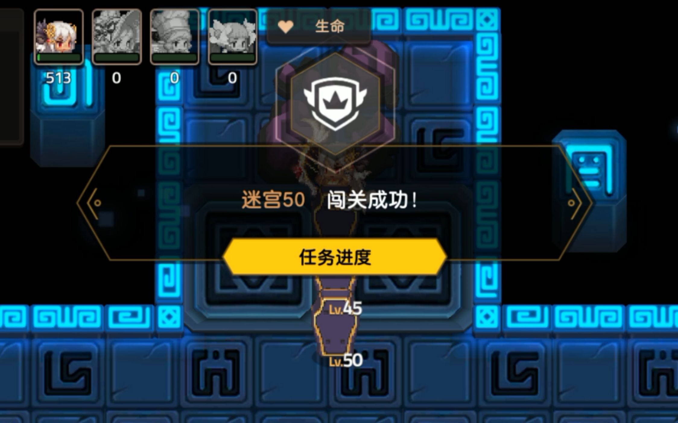 【坎公骑冠剑】带着三个棺材通关迷宫50层,到底是什么样的体验?