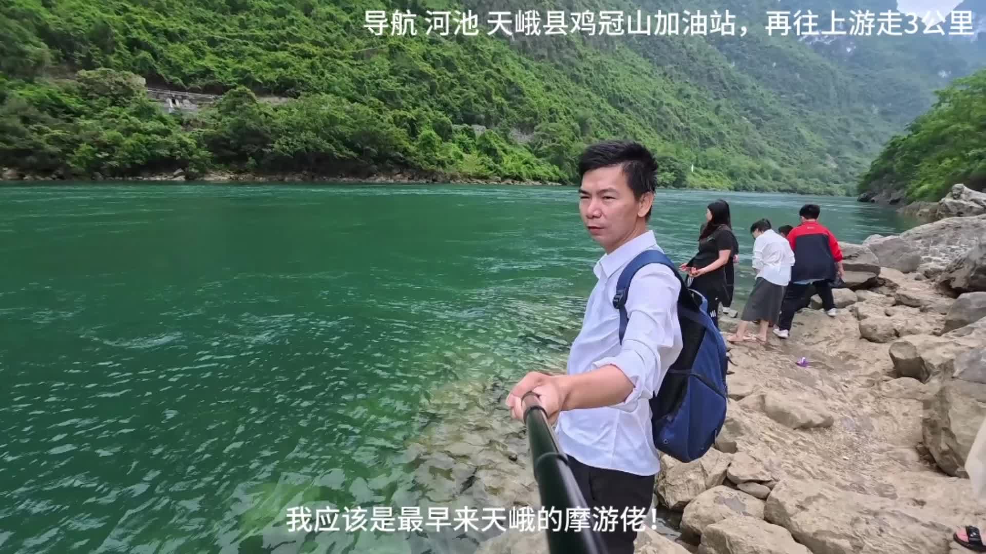 天峨县红水河蓝刀鱼风暴哔哩哔哩bilibili