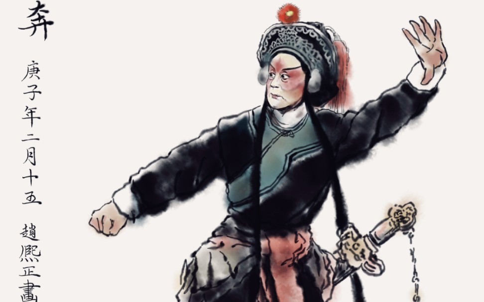 林冲夜奔水墨风戏画