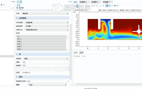 COMSOL两相流+流固耦合 水车 单相流/流固耦合、风车均适用哔哩哔哩bilibili