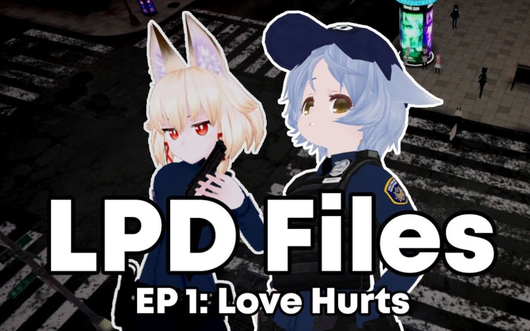 [图]【熟肉】一群萌萌的警察拍出了最严肃的电影——LPD Files 1-Love Hurts-Loli Police Departmen