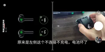 Download Video: 雷蛇战锤狂鲨真无线耳机单边不连接不充电维修及更换电池