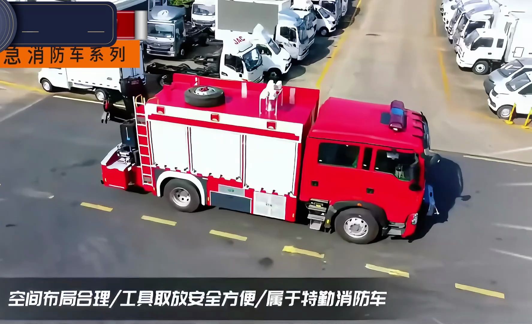 重汽8吨水罐消防车 巡逻救火车 矿山降尘应急救援消防洒水