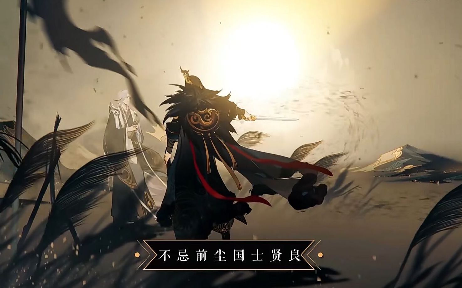 忘川风华录楚汉传奇天下局