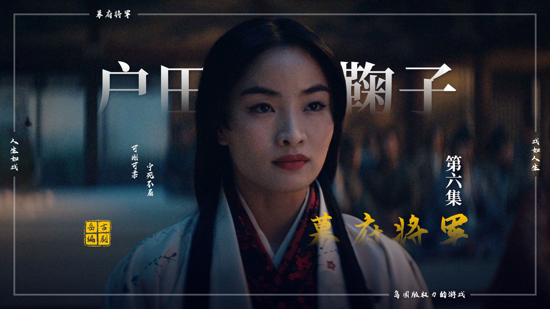 她身高不到一米六,其貌不扬,却将这个角色演出了灵魂