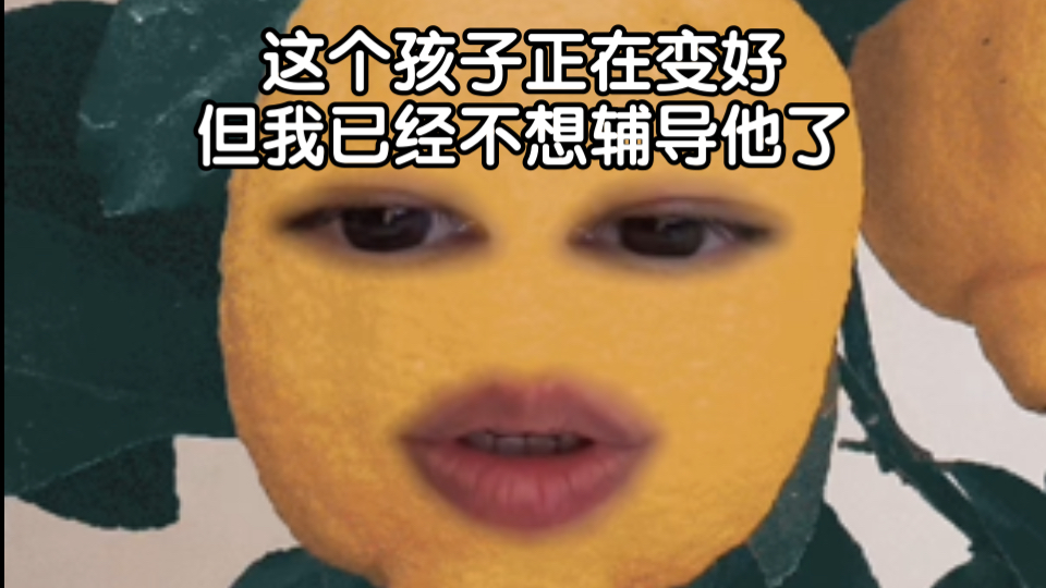 试过了，没饭吃的时候，我才会做这个行业