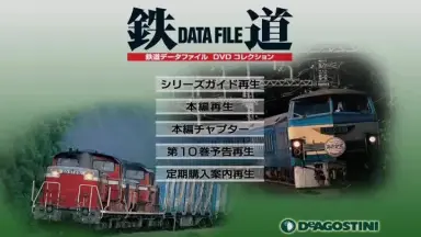 台湾国鉄シリーズ 特急自強号 PART3 [DVD] bme6fzu 41+ufRo-IeL._UF350,350_QL50_.jpg