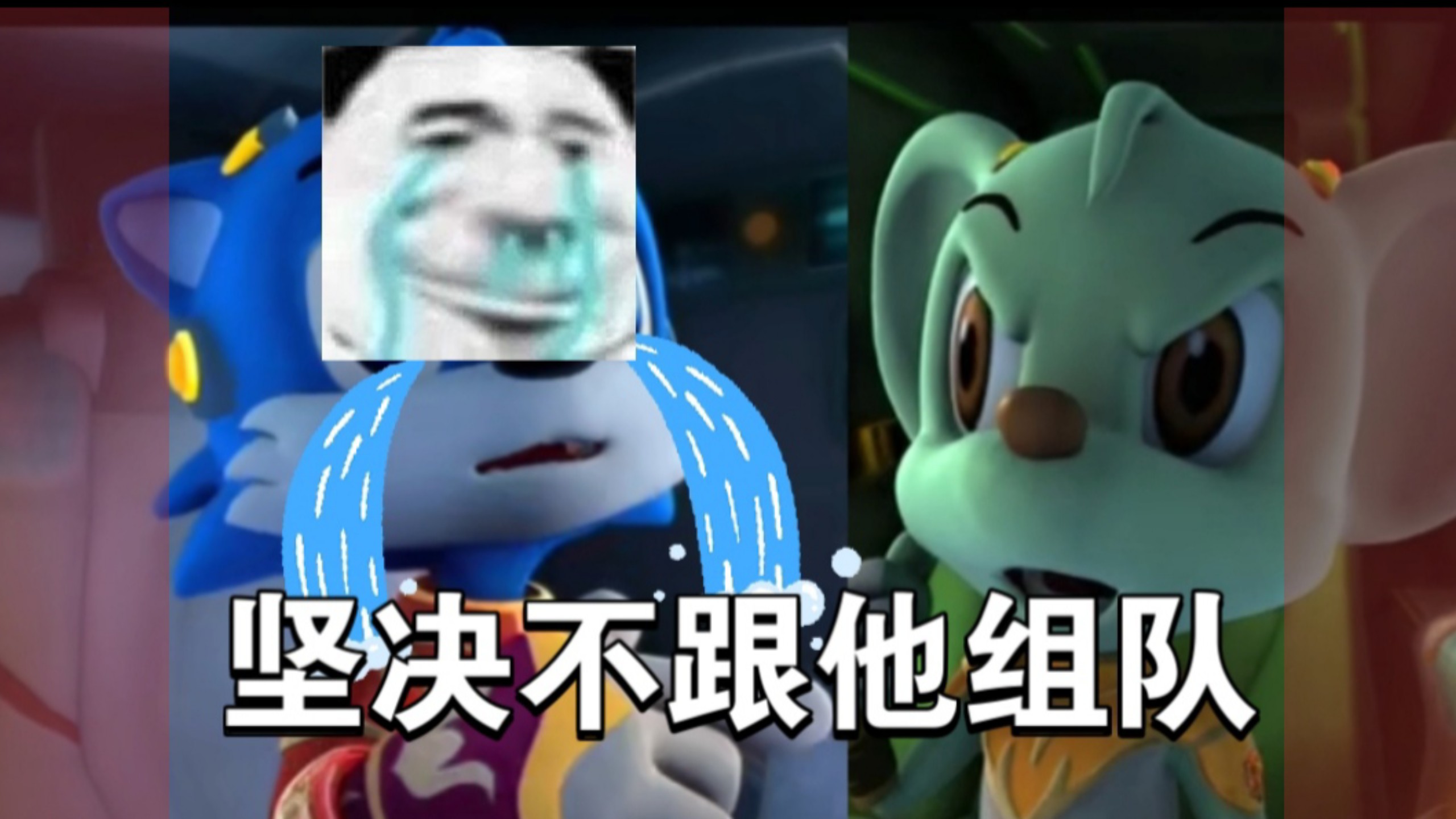 最强反向buff,气的蓝猫拒绝组队!淘气的超鬼之路!《蓝猫龙骑团》p8-铁骨嶙峋-铁骨嶙峋-哔哩哔哩视频