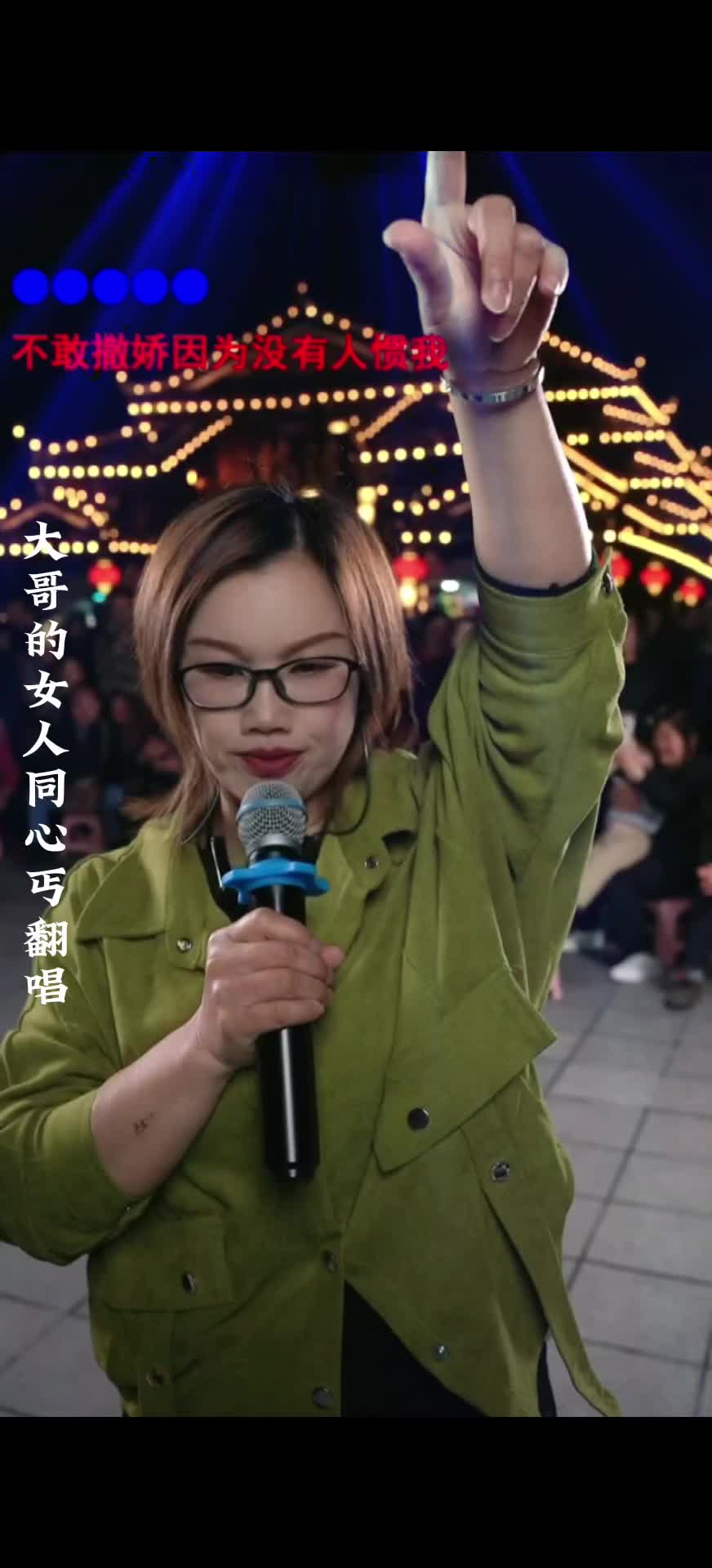 同心丐96527当你活成女人中的大哥,也不见得是坏事,要知道靠山山会