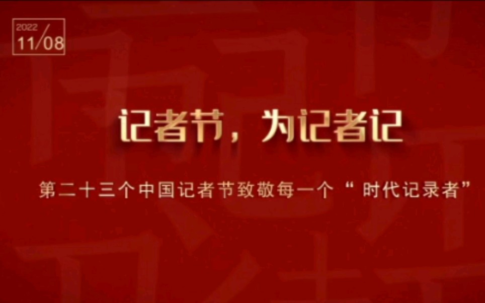 [图]差点点就忘了！11月8号的今天，是我等的专属节日…