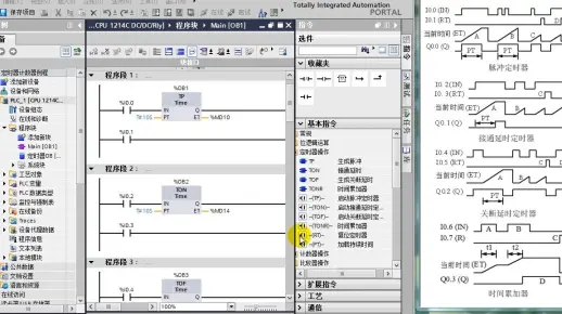3-3 定时器的基本功能.mp4