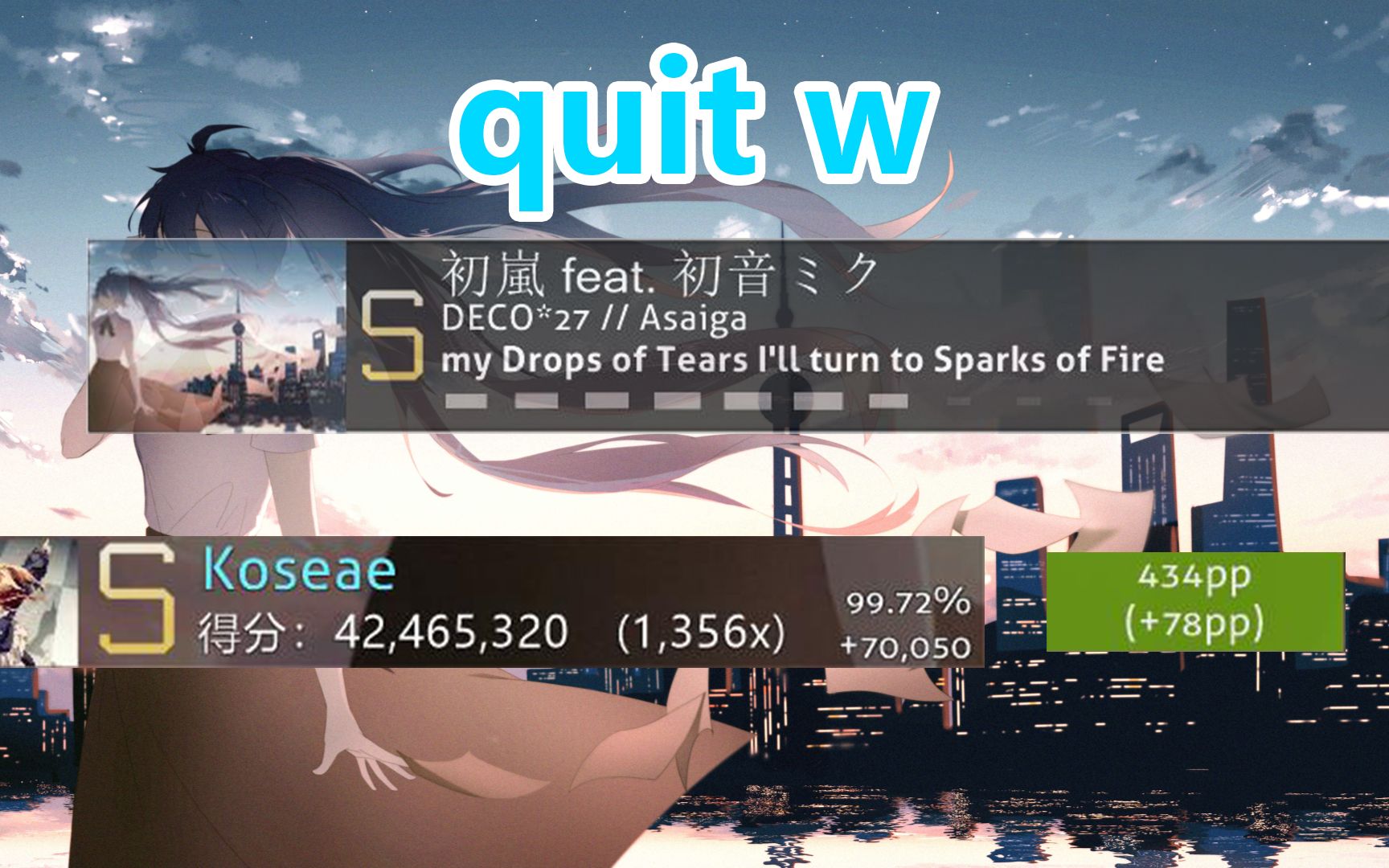 【OSU!】退坑纪念 初岚中文版FC 99.72% 434pp音游热门视频