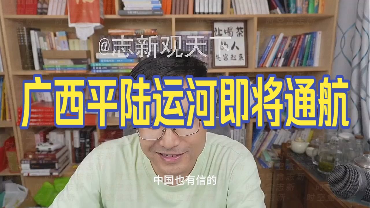 20260908 五间大瓦房晚间神侃