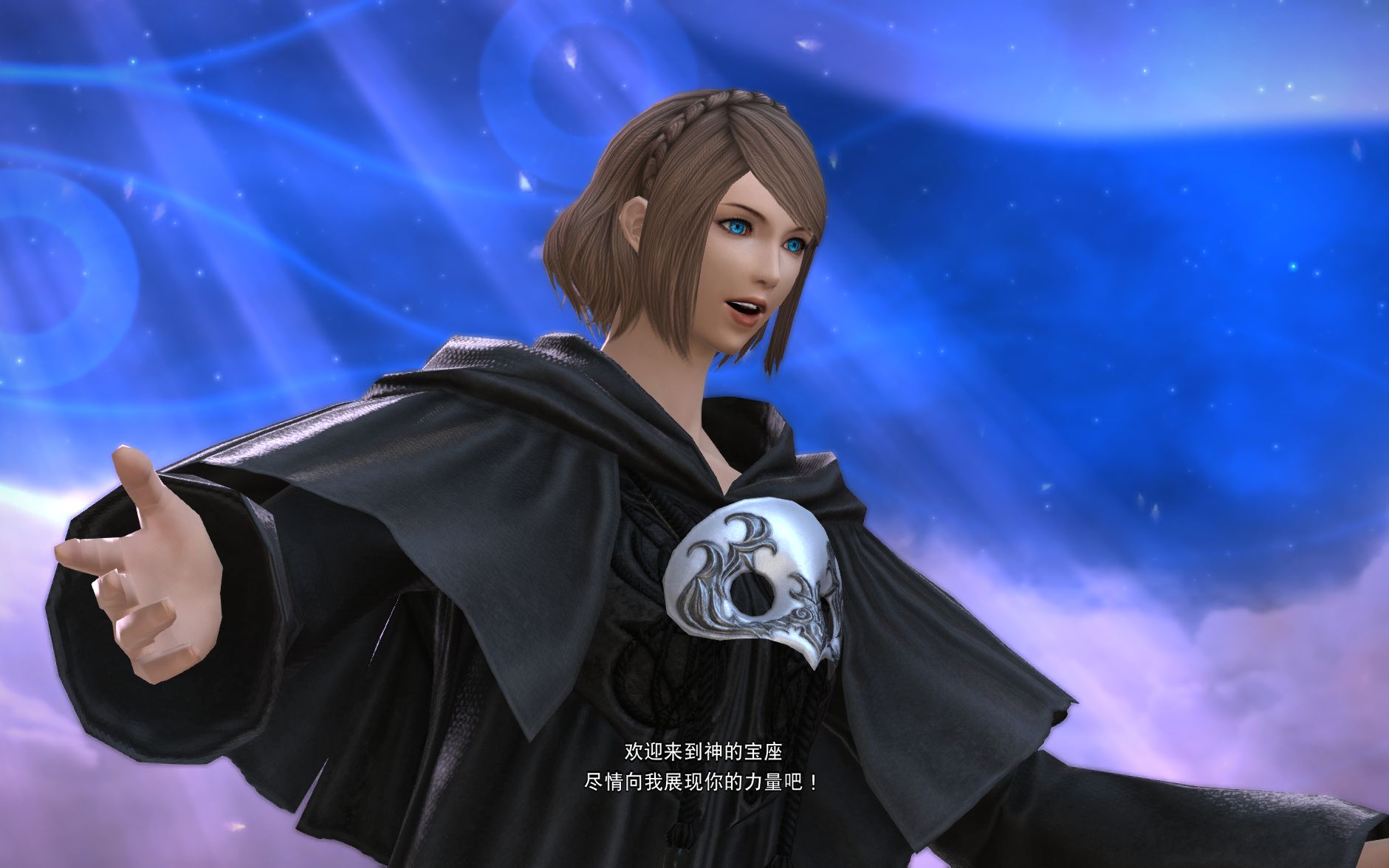 很擅长跑马拉松的白魔