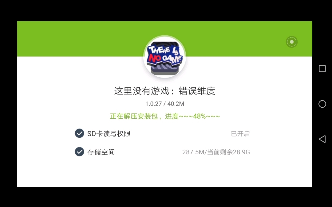 这里没有游戏下载教程2哔哩哔哩bilibili