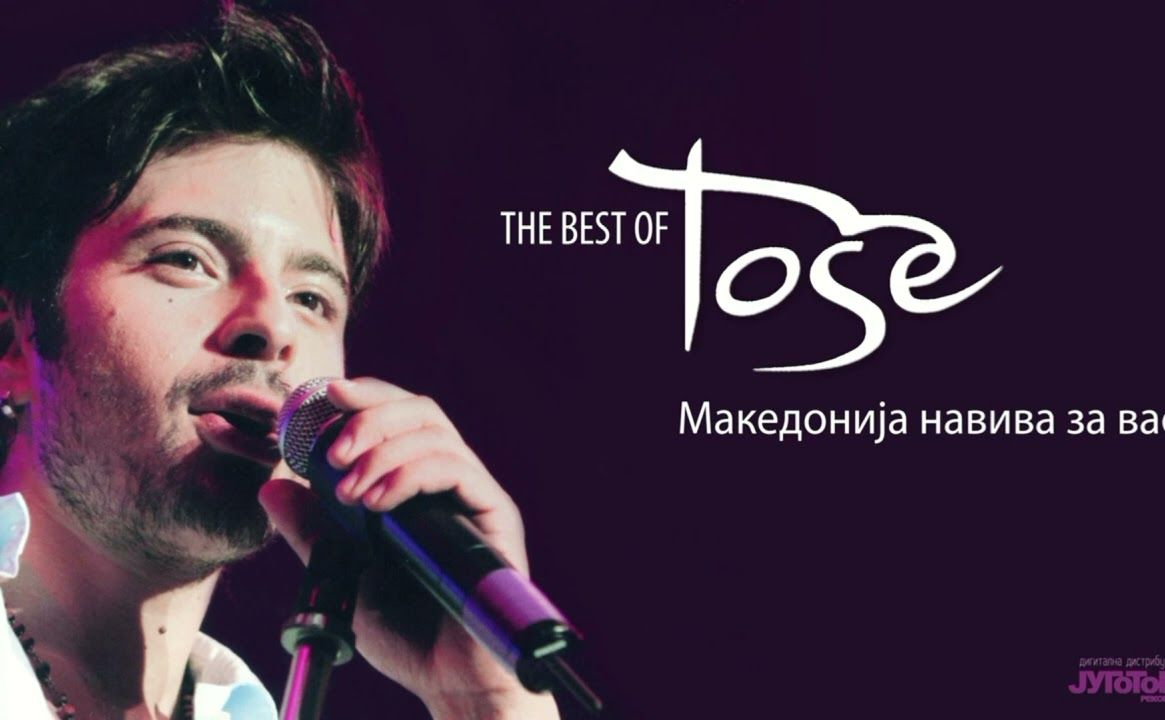 TOSE PROESKI MAKEDONIJA NAVIVA ZA VAS哔哩哔哩bilibili