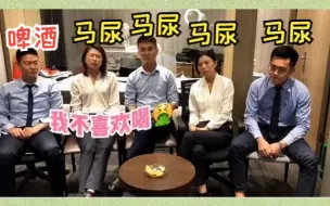 Tải video: 惊现史诗级现场，好人互掐，卧底躺赢。。