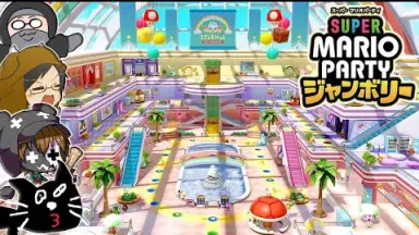 スーパーマリオパーティ ドカポンUP! 夢幻のルーレット モルカーパーティー! maxresdefault.jpg