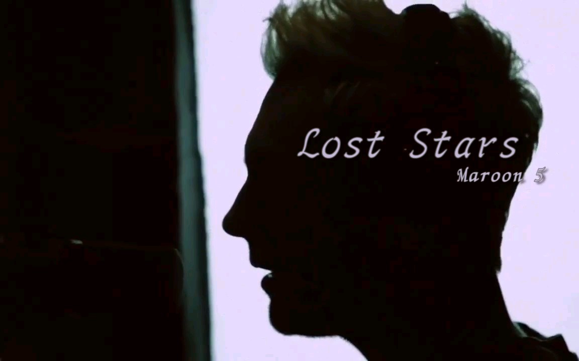 《lost stars》