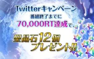 Fate Grand Order カルデア放送局vol 15 第2部第5 5章轟雷一閃配信 劇場版キャメロット前編公開直前sp 哔哩哔哩 つロ干杯 Bilibili