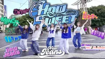 Download Video: [澳大利亚 ] NewJeans  - “HOW SWEET” (OT5 ver.) ｜ Dance Cover by Bias Dance