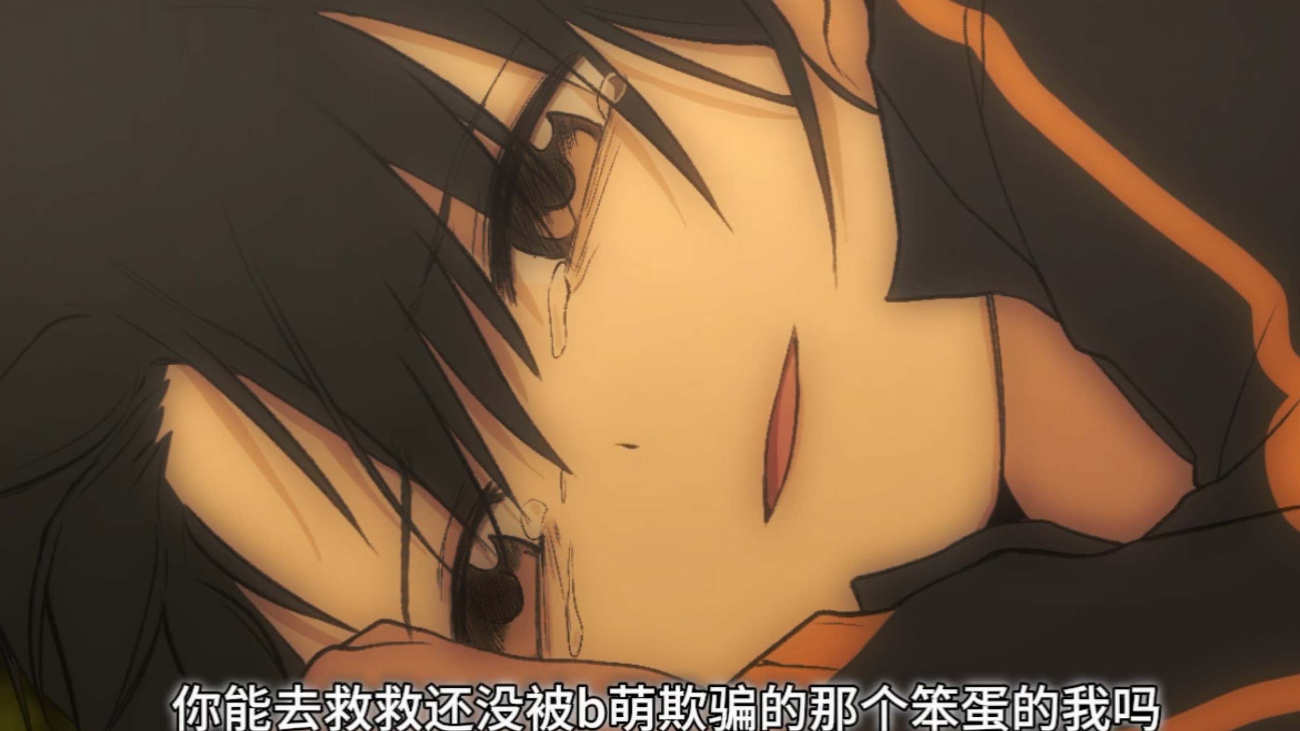 【re0】你能去救救还没被b萌欺骗的那个笨蛋的我吗【B萌应援】