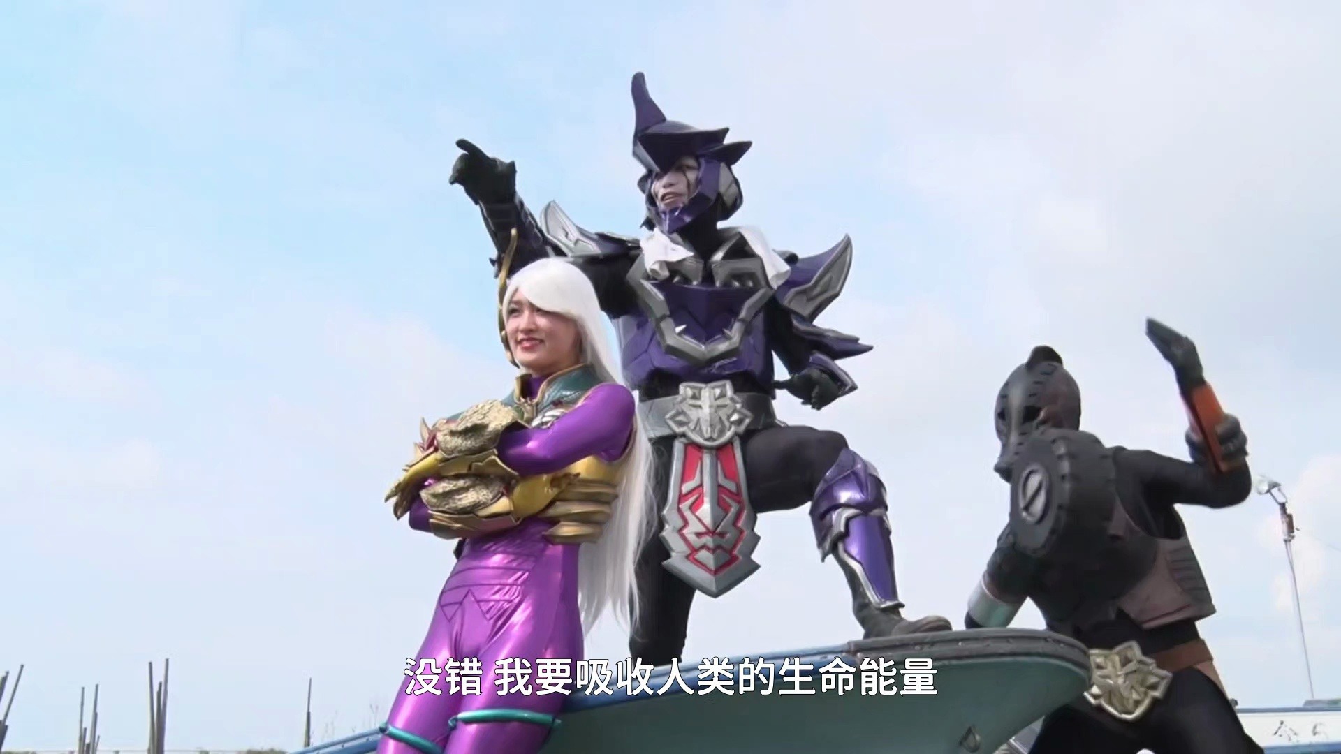 『凤神八剑10』[ep05][哮神凯王,参上!