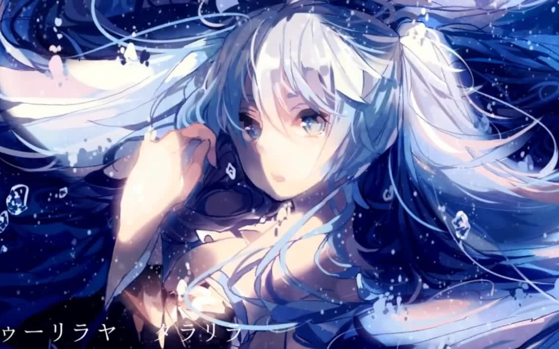 [图]輪廻の瑠璃世界／Fuji feat.初音ミク