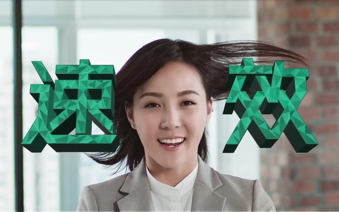 香港广告2018幸福胃的素169hd