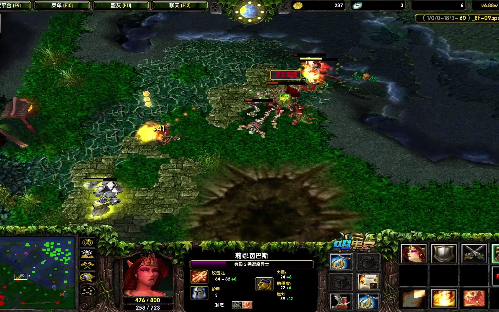 34杀0死火女 #大熊dota #秀逗魔导士