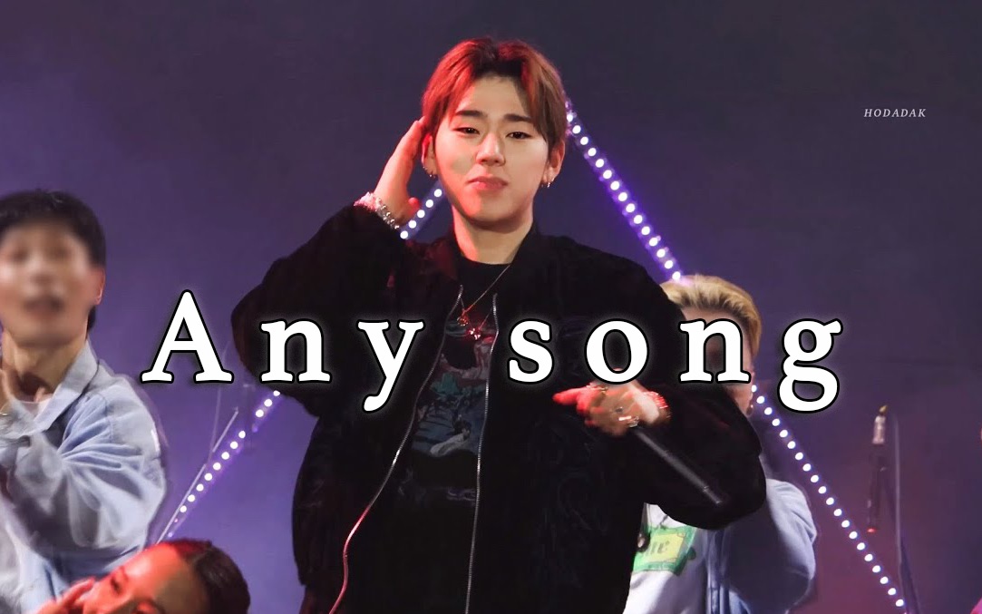 [221008] ZICO - Any song @Galaxy fan Party_哔哩哔哩_bilibili