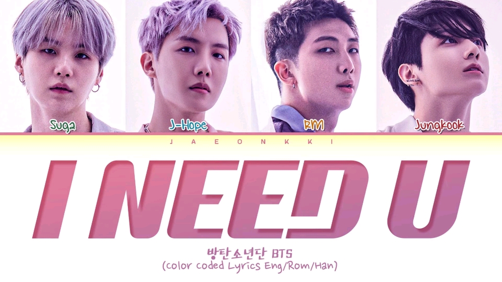 [图][CD Only] BTS I NEED U (Demo)歌词视频