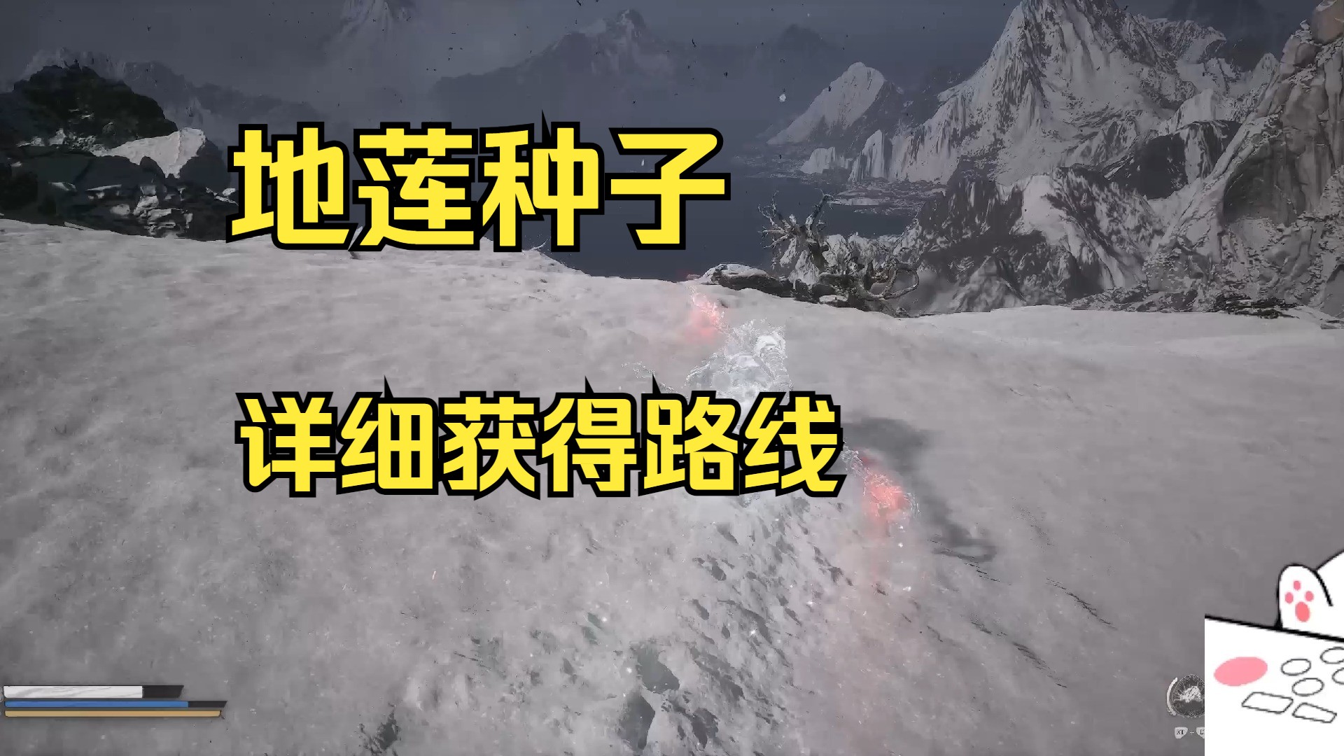 【黑神话悟空】地涌金莲种子“地莲种子”获取详细路线黑神话悟空实况解说