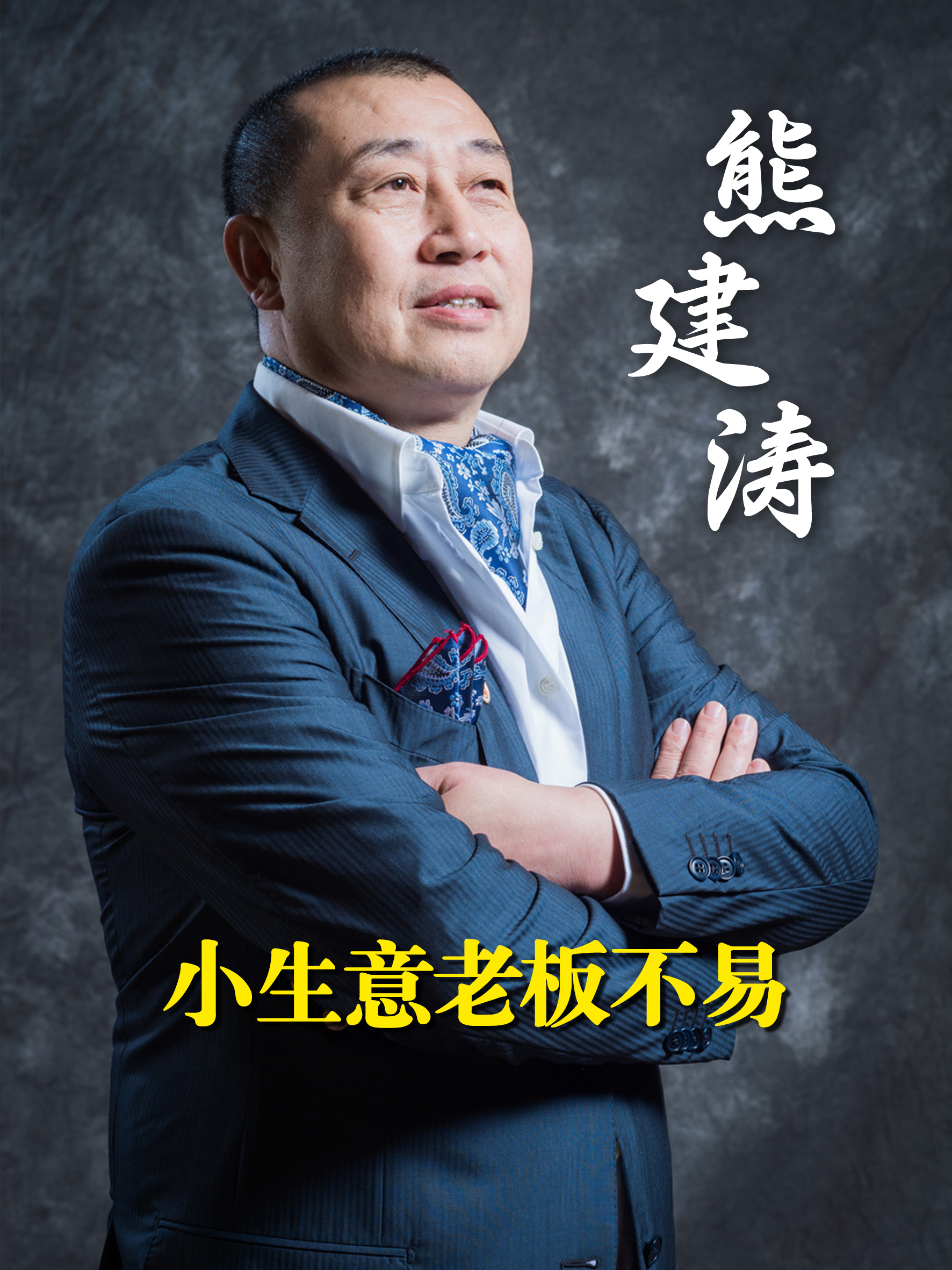 今日头条老板简历身价(今日头条老板是谁哪里人)