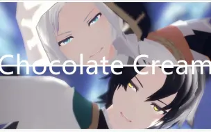 Download Video: 【食物语MMD/鲜白】chocolate cream【三鲜脱骨鱼x太白鸭】