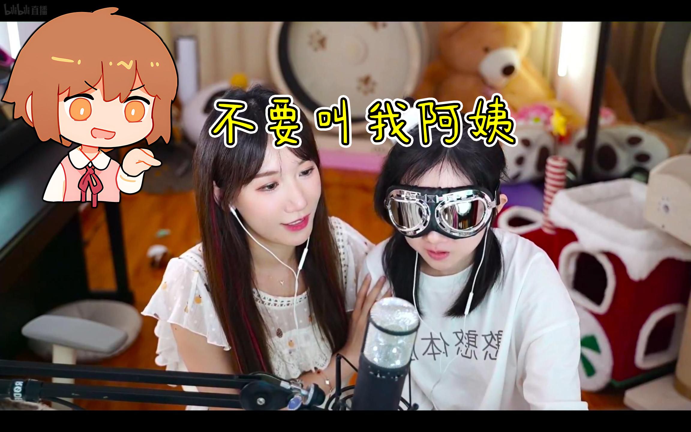 hanser:我就喜欢阴阳怪气的