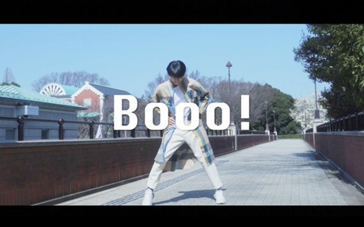 【みこいす】Booo!【踊ってみた】授权转载哔哩哔哩bilibili