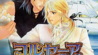置鮎龍太郎ひとり芝居LOVERS ONLY 5 僕は君に二度恋をする置鲇龙