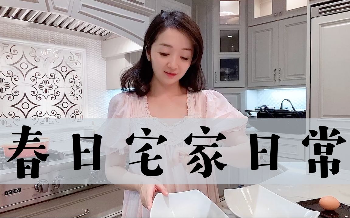 活动作品养毛毛虫游泳vlog53炸鸡腿打怪辣妈vivian