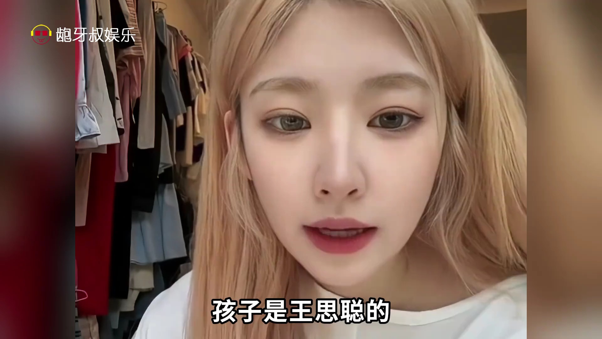 为何我觉得黄一鸣与王思聪,就是下一对葛荟婕与汪峰?