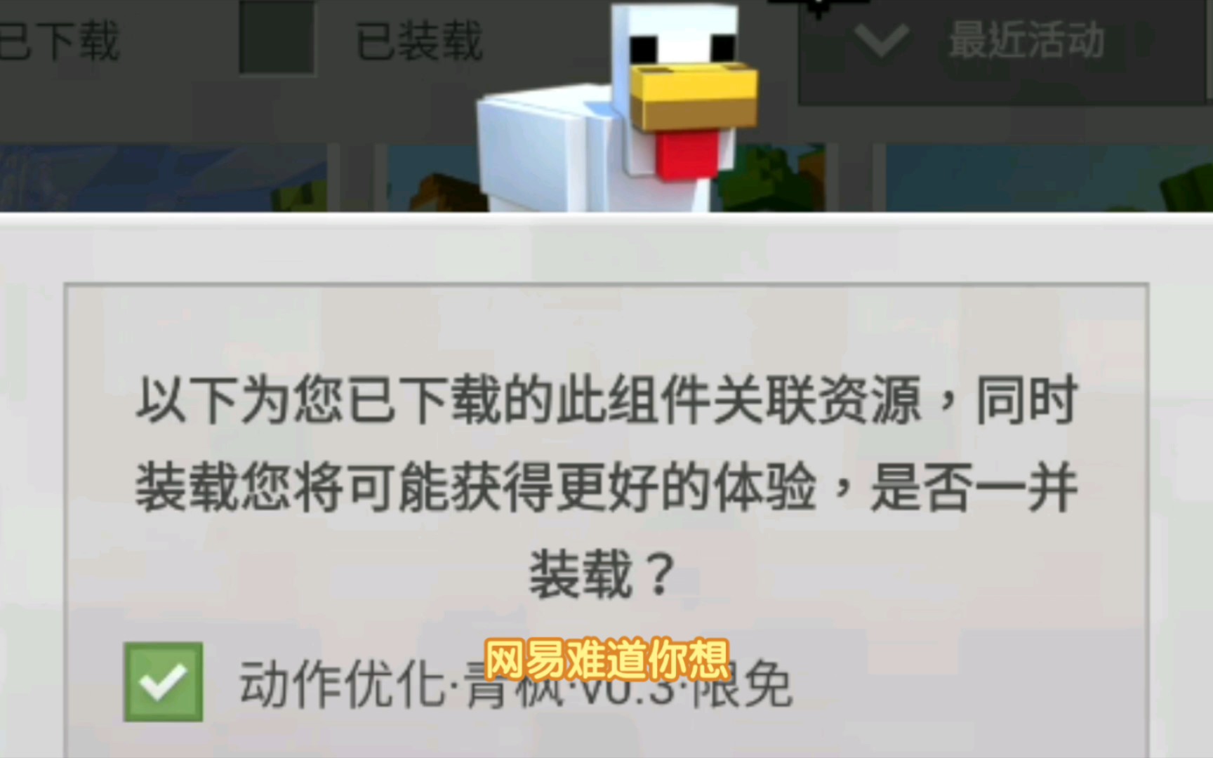 震惊!网易开始进一步改善评价系统环境了𐟘𒿦ˆ‘的世界