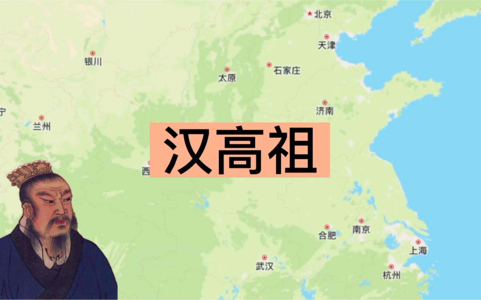 [图]伟人评价他是封建皇帝最厉害的一个，你觉得是因为什么？