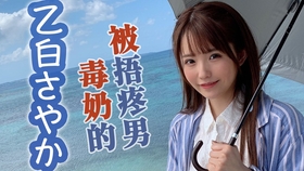 乙白さやか 写真集 哔哩哔哩 つロ干杯 Bilibili