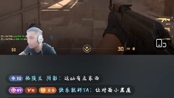 csgo新晋主播苏念哔哩哔哩bilibili