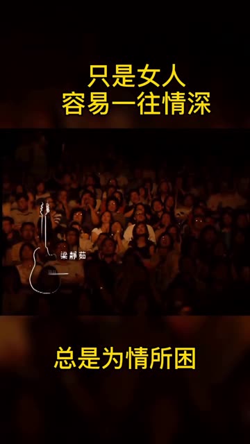 梁静茹《问》,必听曲目,致我们终将逝去的青春.