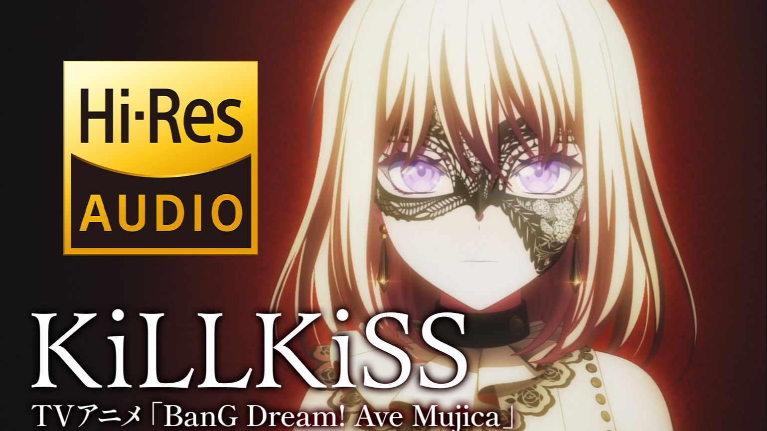 【音频优化】完整版「KiLLKiSS」TV动画「BanG Dream! Ave Mujica」OP哔哩哔哩bilibili