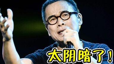 第一遍看罗大佑写的原版《明天会更好》歌词觉得这未免有点过于黑暗了